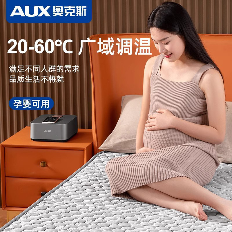 Oaks Water-Heated Electric Blanket with Dual Temperature Control, Single-Person Safe Water Circulation Heating Pad, Wholesale Adjustable Temperature