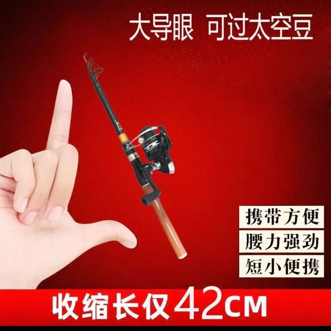 Телескопическая удочка 1.6 м, 1.8 м, 2.1 м, 2.4 м, ультракороткая, новая портативная удочка для потока