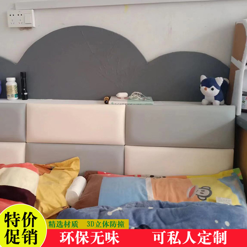 Children's protective soft bag mat background wall stickers self-adhesive tatami Wall Hotel headboard backrest pillar kindergarten