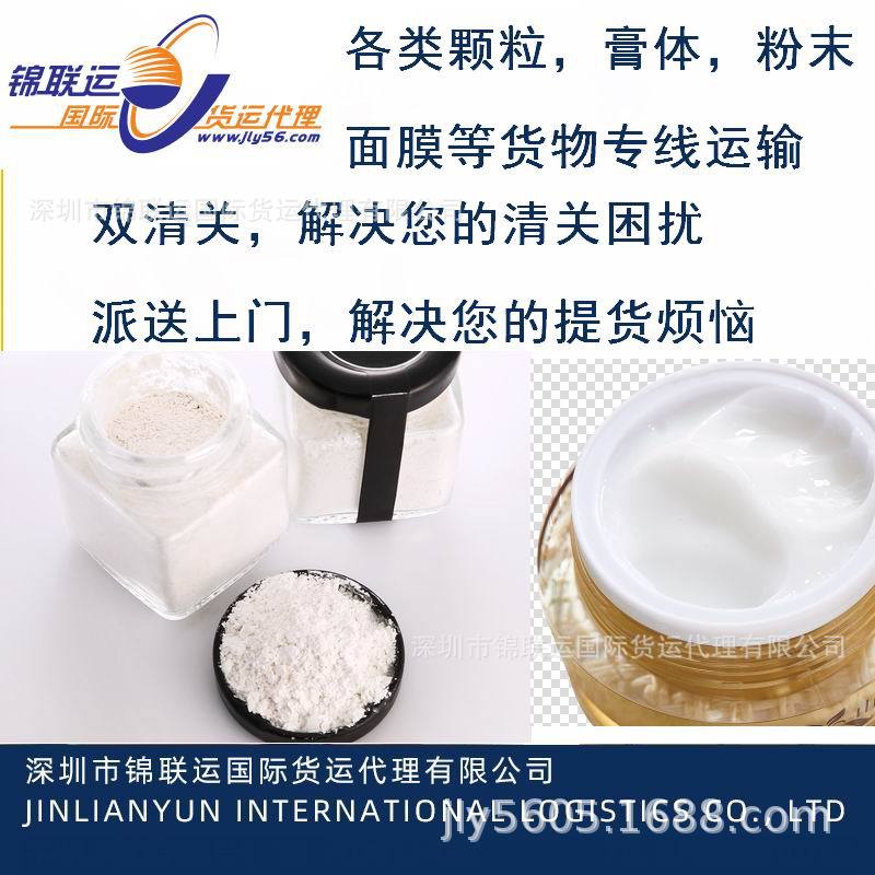 Shipping Tablecloths to Private Addresses Via Singapore Air Express Sensitive Line with Double Clearance and Tax Included