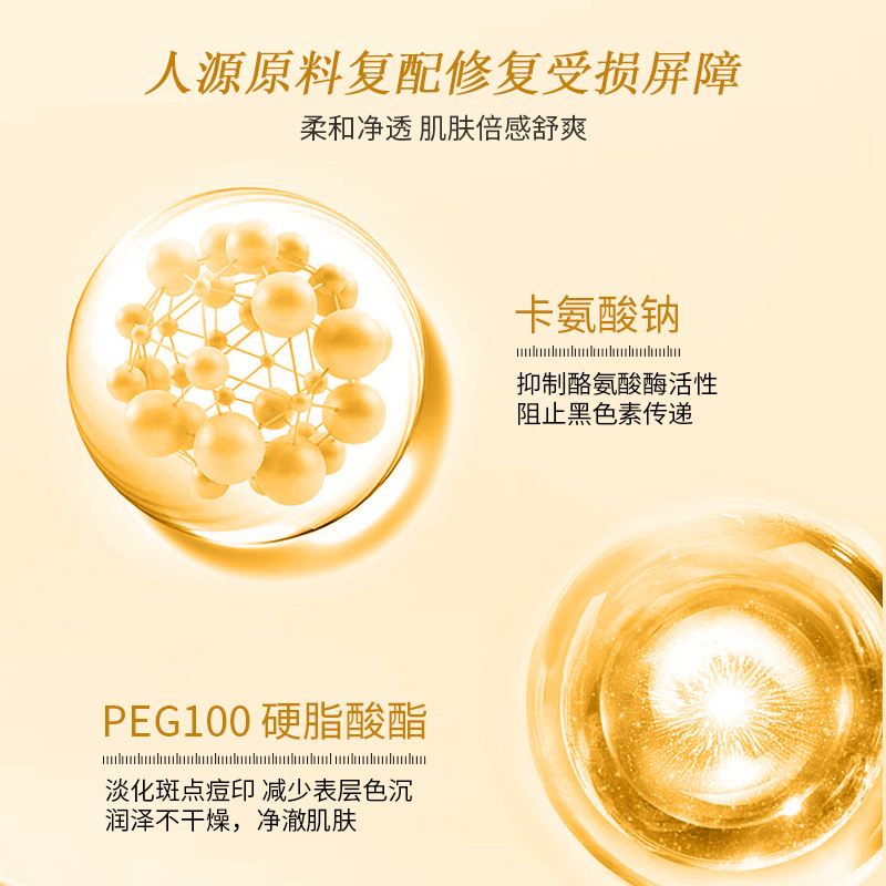 Medical Skin Care Cream Gentle and No Irritation Facial Cleanser for Class II Medical Devices Soothing Moisturizing Facial Cleanser