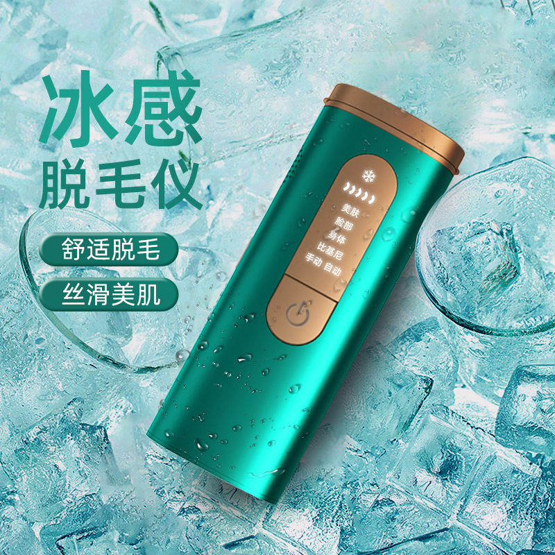 Medical Ice Point Sapphire Hair Removal Device, Home Laser Hair Removal Device, Lip Hair Private Area Laser Hair Removal Device for Men and Women