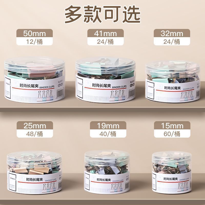 Яркий зажим для билетов с длинным хвостом, большой и маленький, металлический, офисные принадлежности, пятицветный зажим для билетов