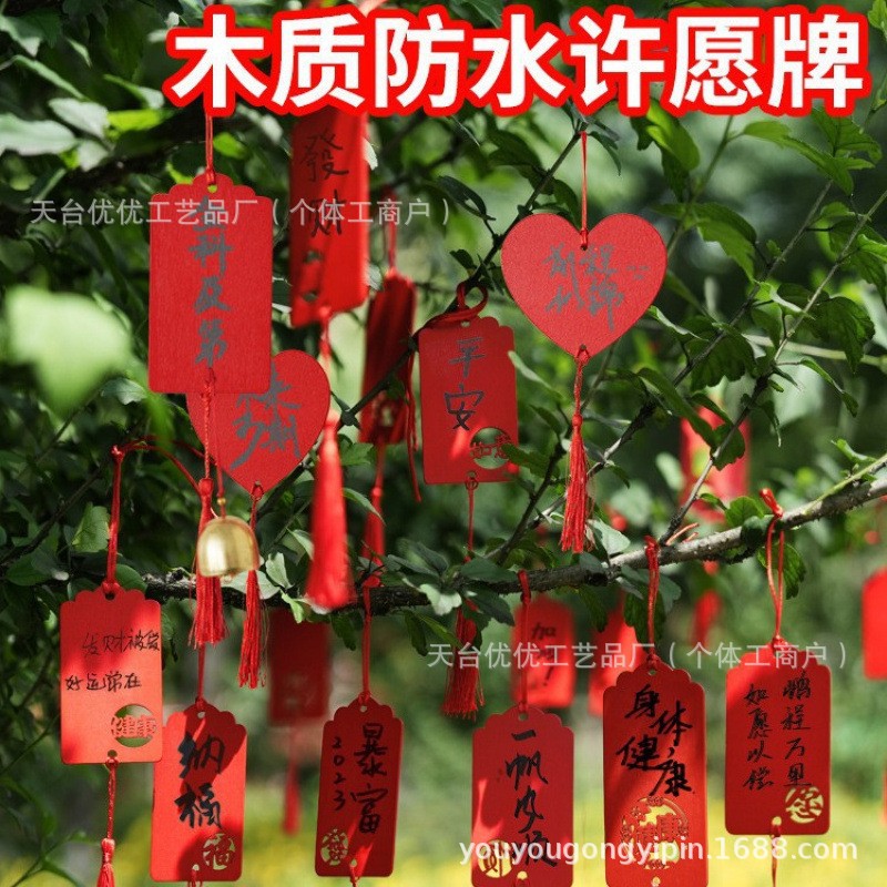 Prayer Pendant Wish Card Blessing Wooden Tag Hanging Card Tree Hanging Wish Card Hanging Wooden Waterproof