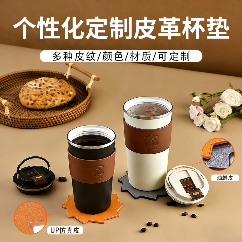 Custom Pu Leather Precision Die-Cut Coffee Coaster with Non-Slip and Heat Insulation