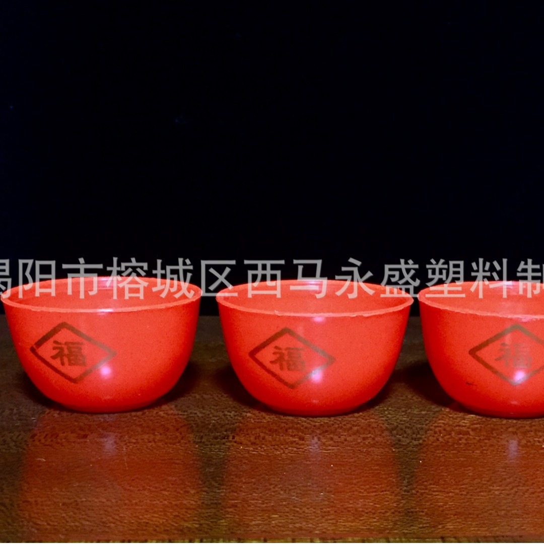 Buddha Supplies Fuzi Red Plastic Teacup Small Teacups for Worshiping God