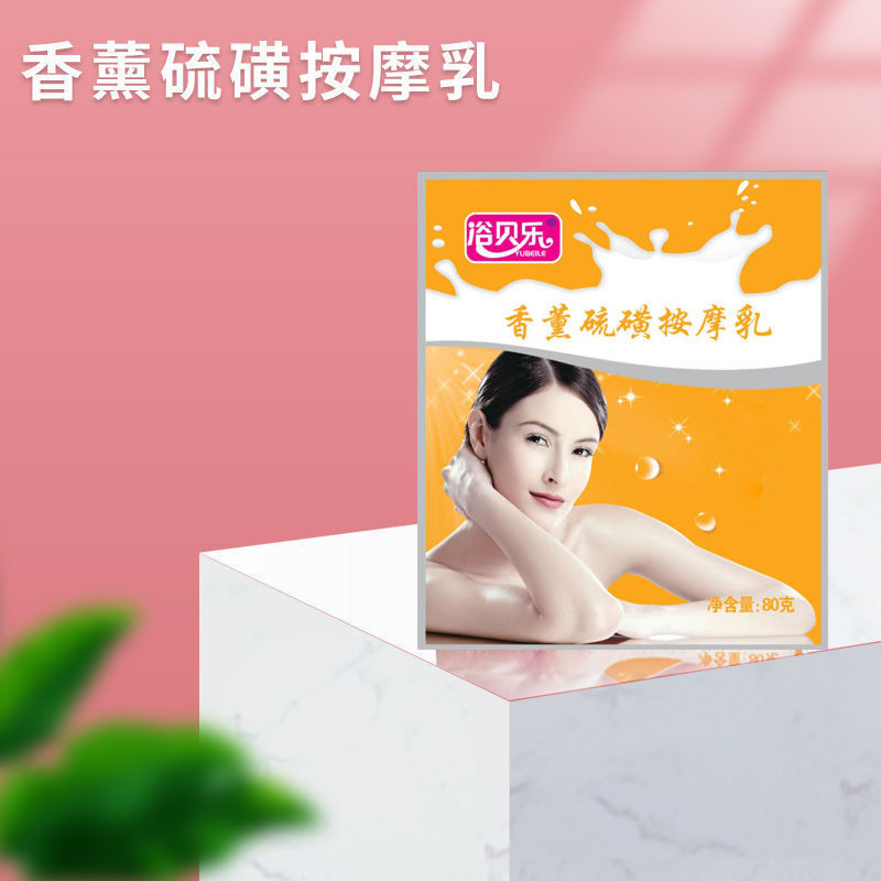 Yubeile Milk Bath Cream Bath Milk Honey Rose Essence Aromatherapy Sulfur Massage Milk Wholesale