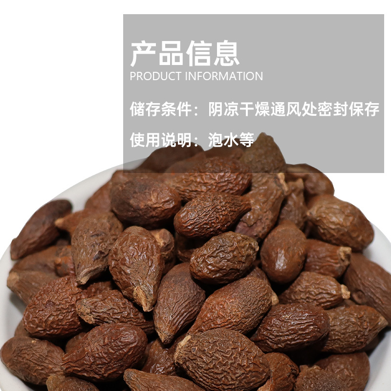 Bulk Dried Fruit 500g Bags Wholesale, Sea Buckthorn Throat Tea for Brewing, Herbal Medicine, Whole Box with Free Shipping