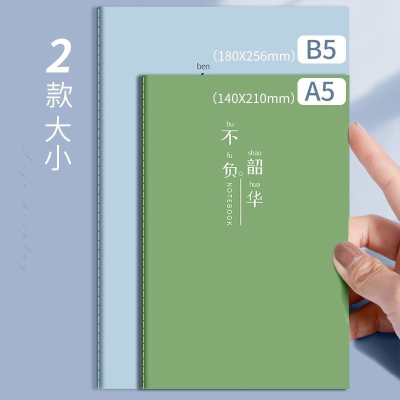 Inspirational text b5 notebook simple College student ins high-looking notepad Junior High School High School A5 Notebook wholesale