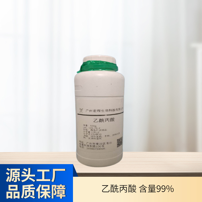 Ацетолактат 4-Оксовалерат, парфюмерный сорт, 98% содержание, в наличии, может использоваться как химический промежуточный продукт