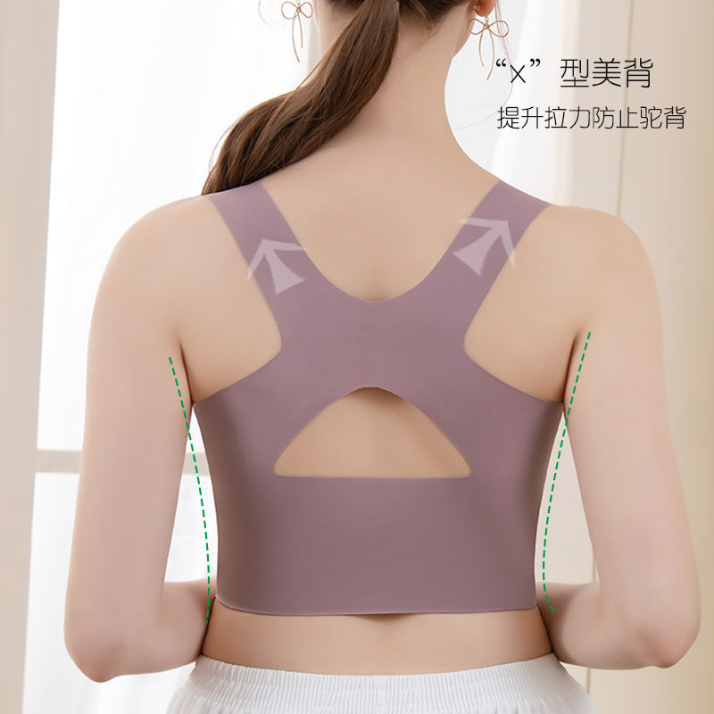 Seamless Beautiful Back Large Size Underwear Women's Shockproof Upper Support Push-up Rimless Sports Bra Widened Side Wall Collecting Breast Cover
