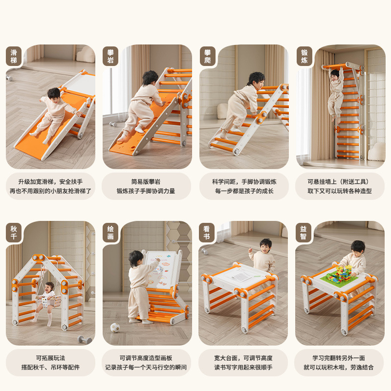 Children's Folding Slide Indoor Household Small Family Climbing Rack Playground Children's Toys Baby Climbing Rack