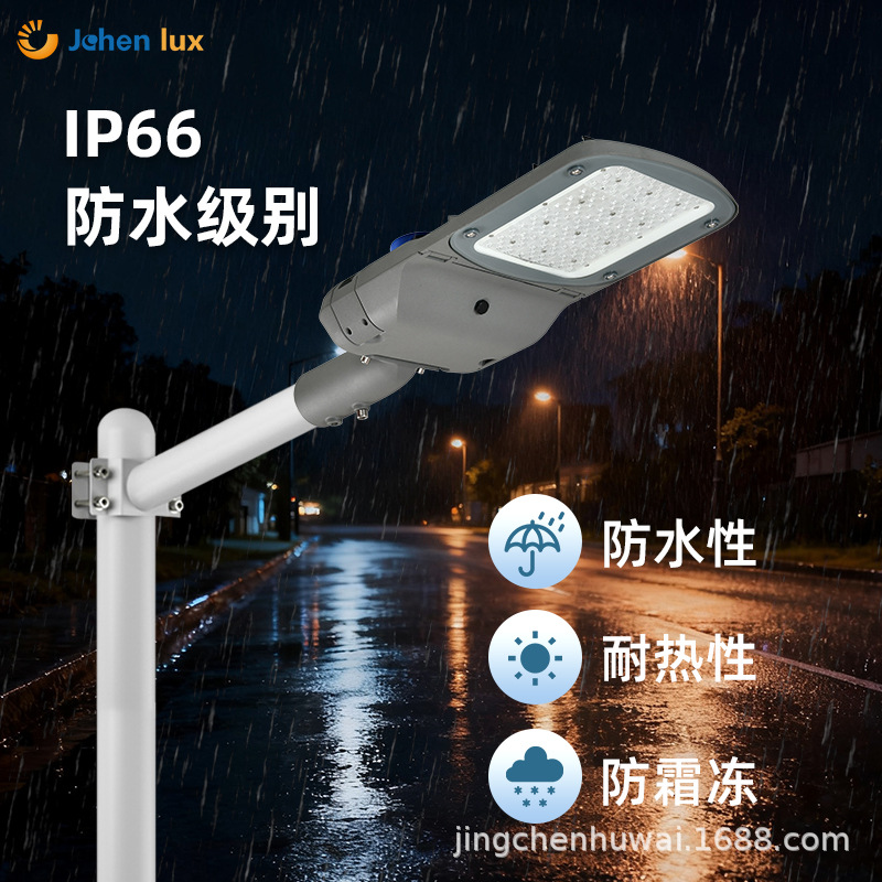 New Die-Cast Aluminum Street Lamp Outdoor Waterproof Municipal Engineering Street Lamp Adjustable Angle Led Street Lamp Head Cross-Border Supply