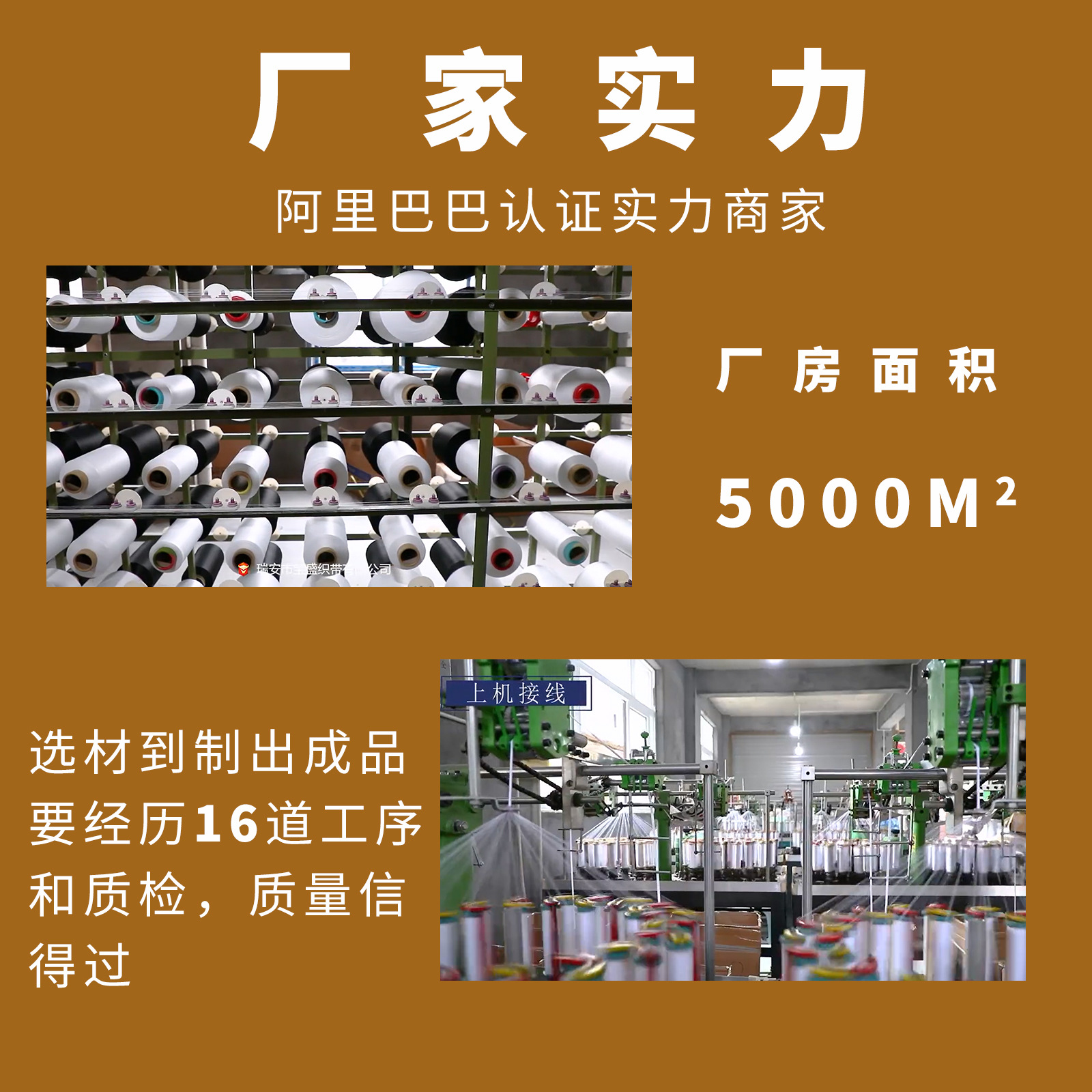 Manufacturer Black and White Crochet Elastic Band Plain Flat Wide Elastic Knitted Elastic Strong Skirt Waistband Elastic Band