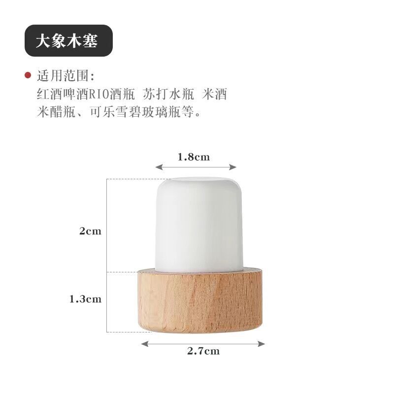 Elephant Brand Taixiang Bottle Stopper Soda Water Bottle Stopper Bottle Cap Bubble Water Stopper Plastic Cap Wooden Stopper Small Red Book
