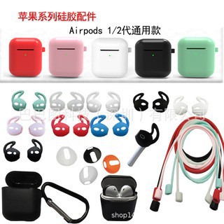Suitable for Apple headset silicone case 6S5S7S rabbit head ear cap in-ear Bluetooth Sports ear hook factory excellent