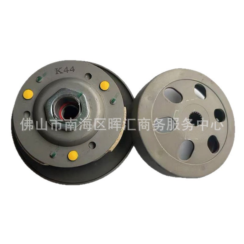Scooter Clutch Rear Drive Wheel Assembly Pulley Flywheel Gy6 Click125I Driven Plate Mi0