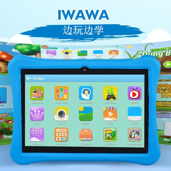 7inch Student and Children Tablet Q88 Smart 4+64 Learning Machine with Stand and Drop-Resistant Protective Case