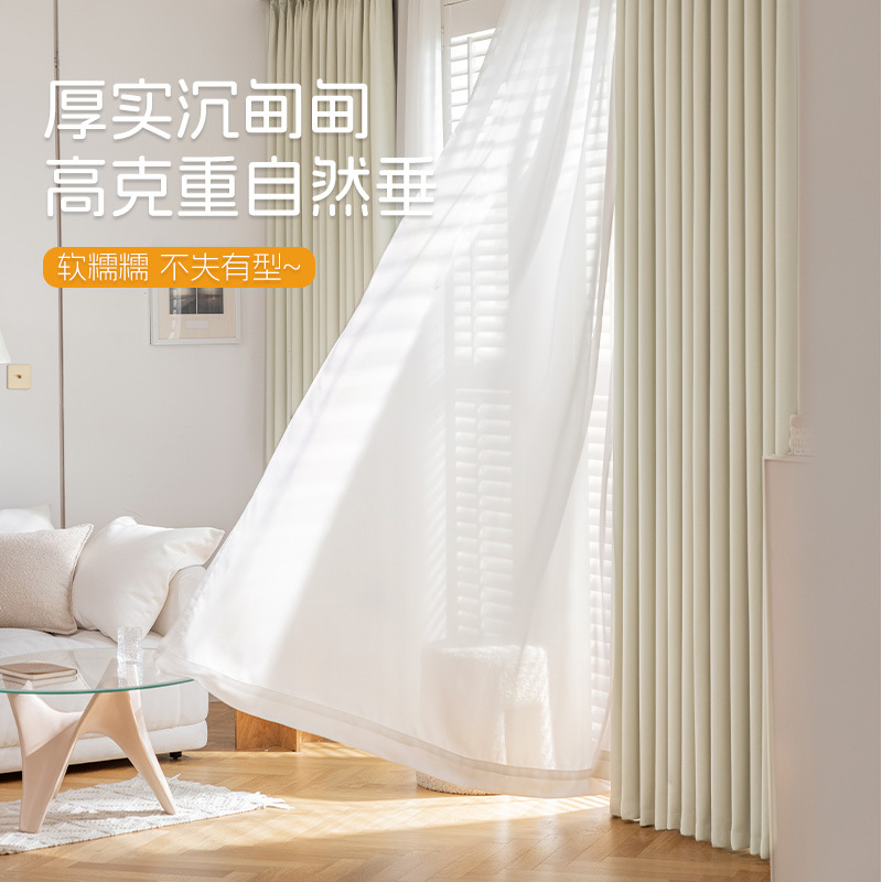 Chenille Curtains Blackout Master Cream Style High Blackout Shaoxing Simple Curtains Keqiao Finished Curtains Wholesale Curtains