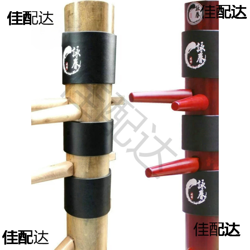 Guangzhou Wing Chun Boxing Wooden Pile Sheath Pad Inch-inch Target Inch Boxing Pad Thickened Boxing Fight Training Target