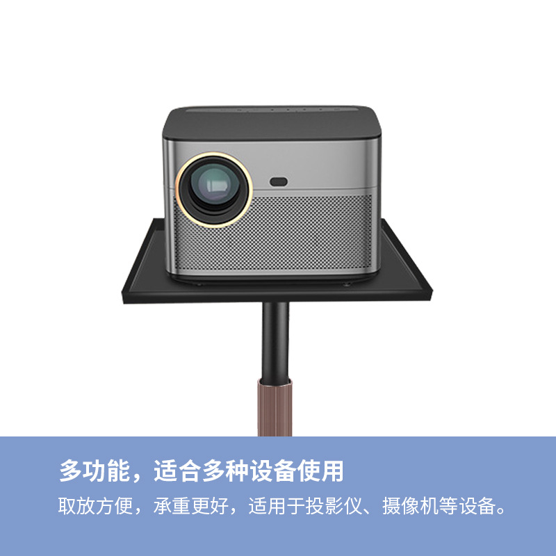 Customizable Projector Bracket Tray Metal Iron Storage Rack Placement Table Projector Bracket Tray Accessories