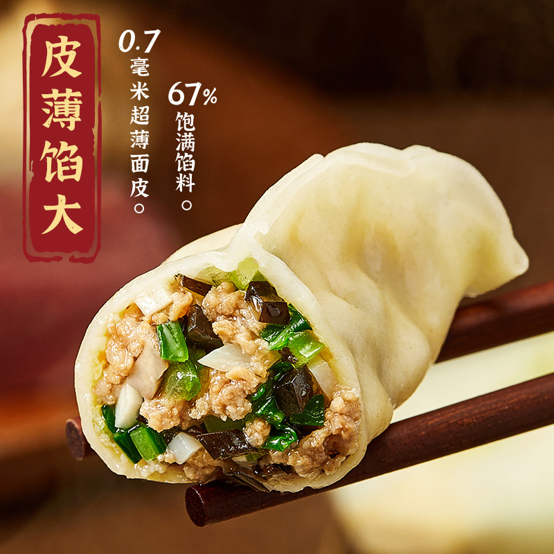 Zhengda Breakfast Steamed Dumpling Corn Vegetable Pork Fried Dumpling Semi-finished Frozen Food Fried Dumpling Brand Zaoying Sample