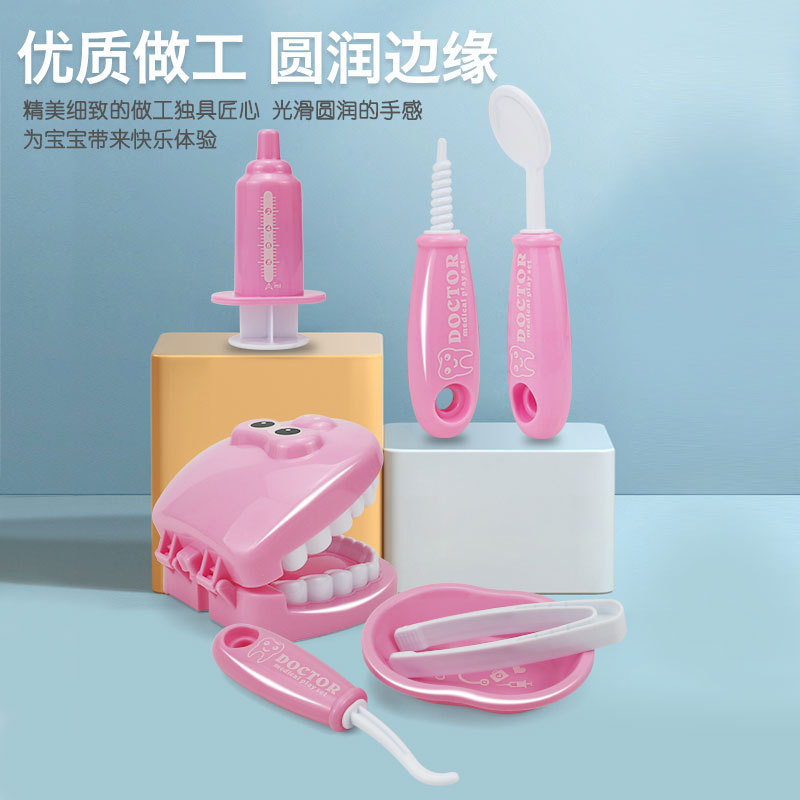 Cross-Border Popular 9-Piece Dental Doctor Toys, Kidsren's Play House, Brushing and Practice Oral Care Model Set