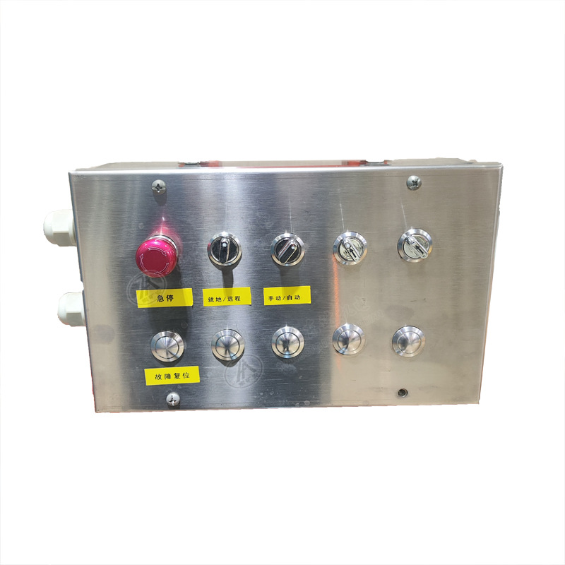 Ah0.6/12 Mining Intrinsically Safe Button Box Local/Remote Control Hanging Installation