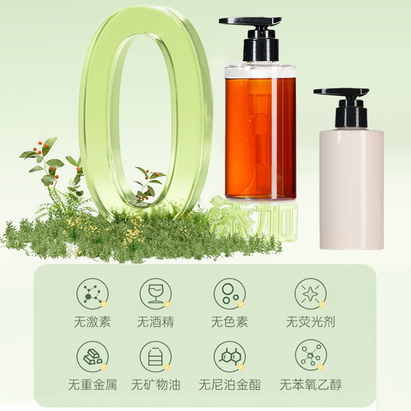 Aromatherapy essential oil shampoo conditioner does not add silicone oil plant washing and moisturizing suit