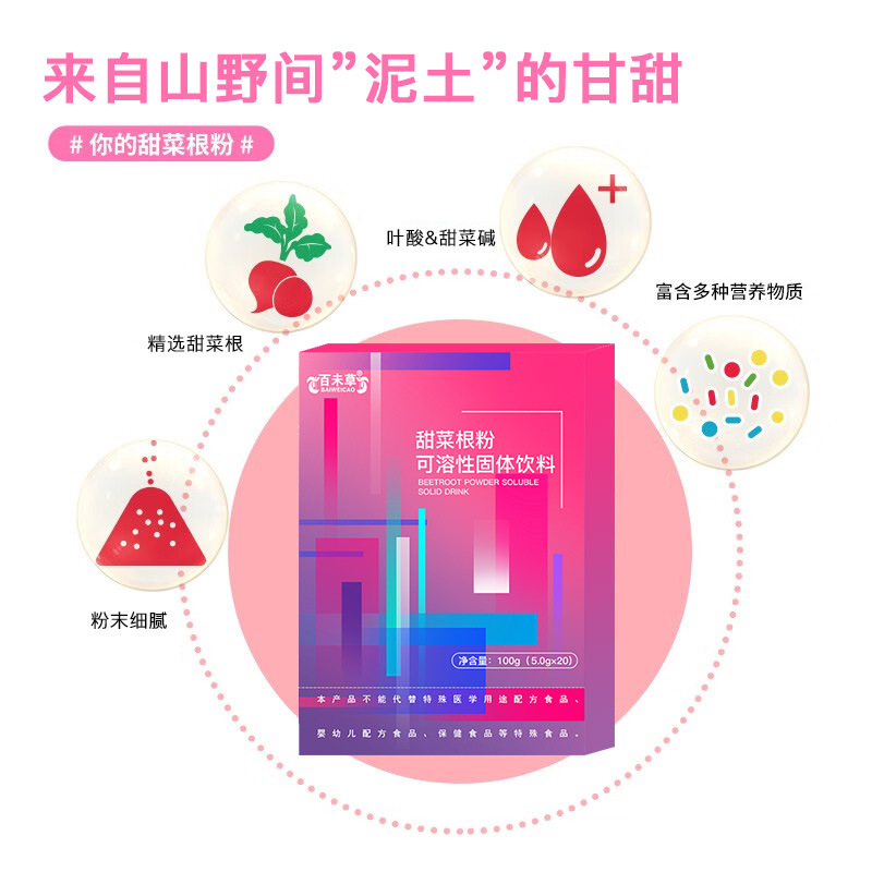 Beetroot Powder Soluble Solid Beverage Oem Kale Powder Fruit and Vegetable Powder Oem Customization Processing