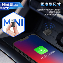 Cross-Border Original Car Wired to Wireless Carplay Interconnection Box