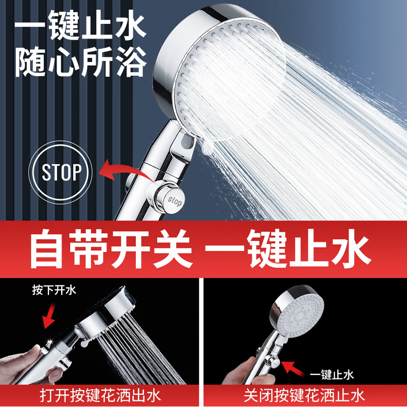 Прессurized душевой насадка, комплект для бытового душа, обогреватель воды, душевой насадка, супер шланг, фиксированная ванная комната