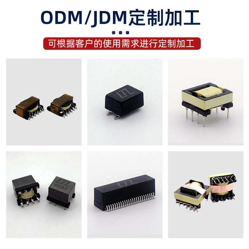 Customized Er14.5 Series Patch Transformer Er11.5 Small Filter Inductor Digital Wifi Communication Accessories