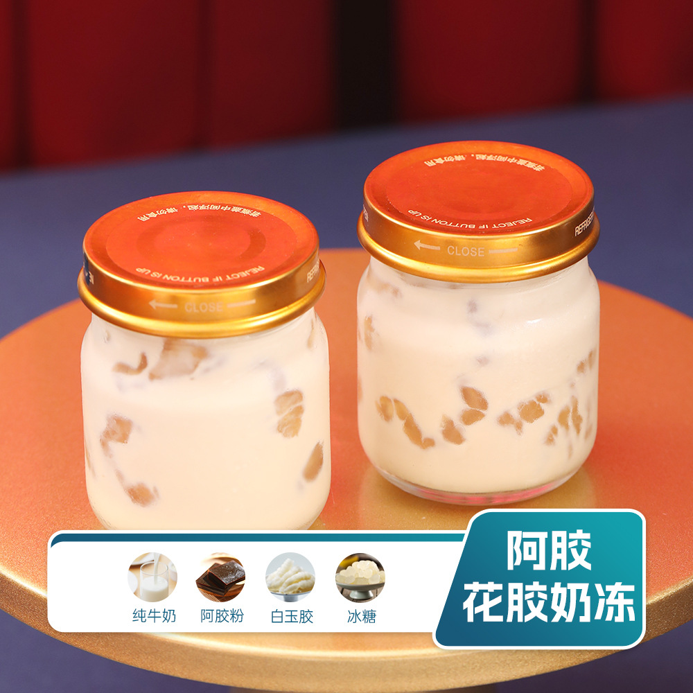 Traceable Fresh Stewed Fish Maw Soup, Ready-To-Eat Milk Fish Maw, Milk Jelly, Cheese, Acerola Cherry, Fish Maw Factory Supplements