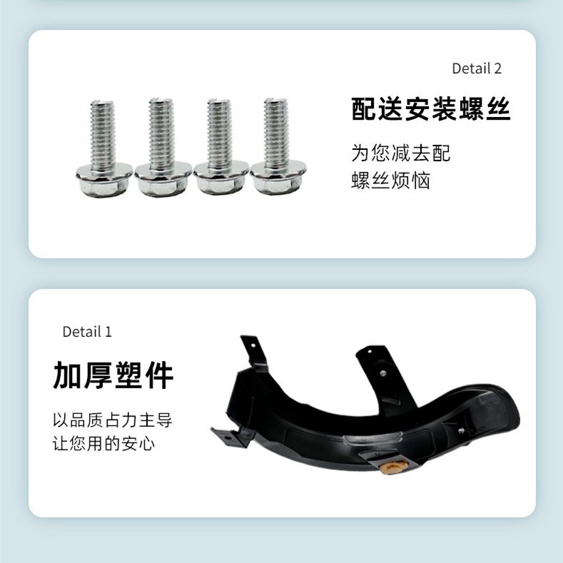 F6 electric vehicle rear fender rear wheel universal rear fender electric vehicle fender rear wheel fender plastic