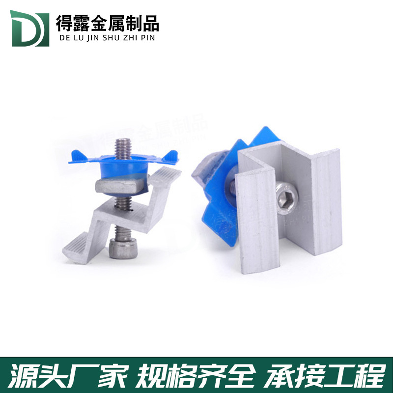 Aluminum Alloy Medium-pressure Block Solar Power Generation Components with Screws, Several-shaped Photovoltaic Bracket Accessories, Photovoltaic Pressure Block