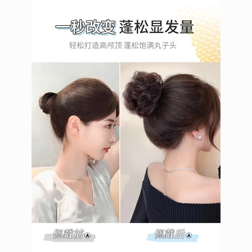 Bun Wig, Bun Hair, Short Hair, Realistic Female Curly Hair, Rubber Band Hair Tie, Fluffy Hair Bag, Simulated Hair Top