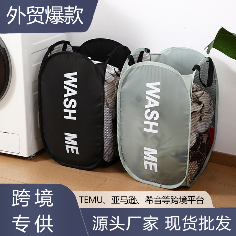 Складная двусторонняя сумка для стирки, корзина для грязной одежды, для общежития, хранения игрушек