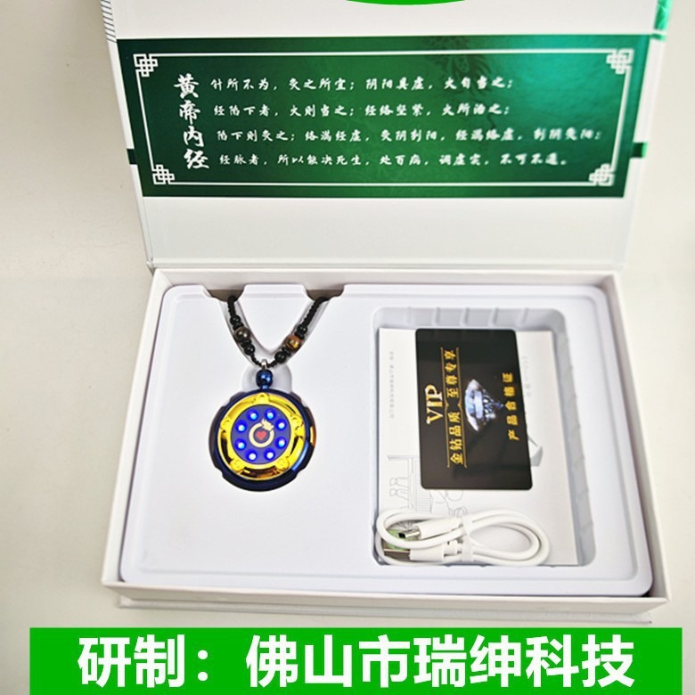 Jiugong 650C Type Red and Blue Light Heart Protection Pendant, Jiugong Light Therapy Heart Protection Pendant, Heart Protection Pendant, Sapphire