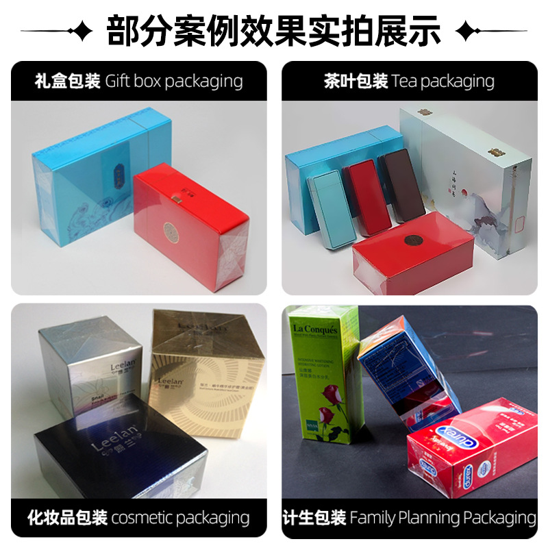 Yongyao Intelligent Fully Automatic Three-Dimensional Packaging Machine Cigarette Package Sealing and Cutting Machine Heat Shrinkable Laminated Plastic Sealing Packaging Sealing Machine