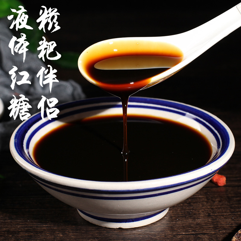 Brown sugar syrup wholesale liquid syrup commercial malt sugar water liquid small package ice powder cake rice dumpling ingredients G