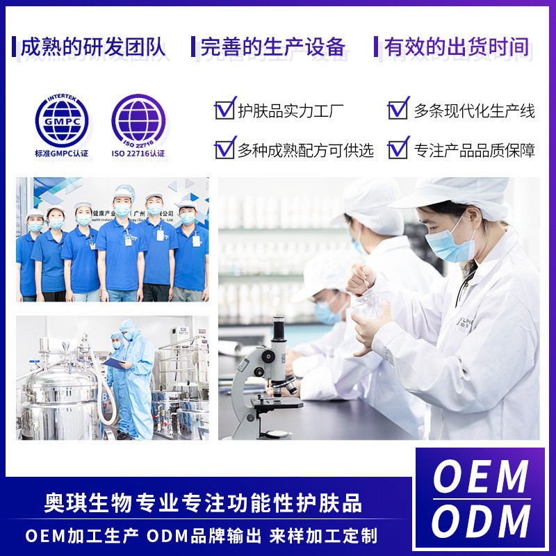 Cross-Border English Customized Tanning Oil, Outdoor Self-Tanning Tanning Oil, Tanning Aid Drops, Body Care, Foreign Trade Processing