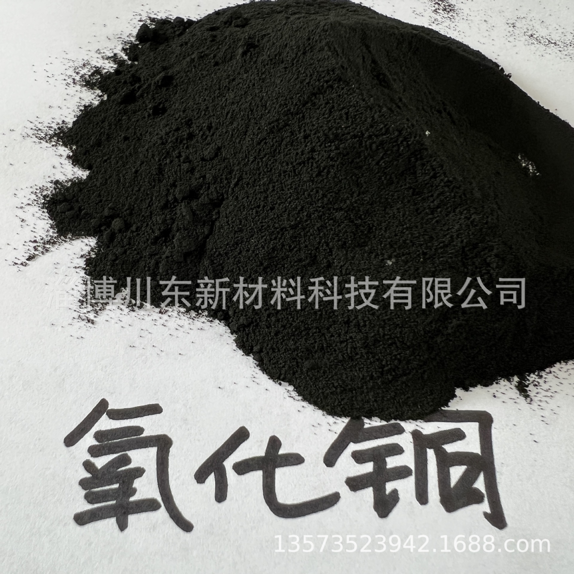Jinchuan Lico Copper Oxide for Glass Enamel Ceramic Colorant Optical Glass Polish