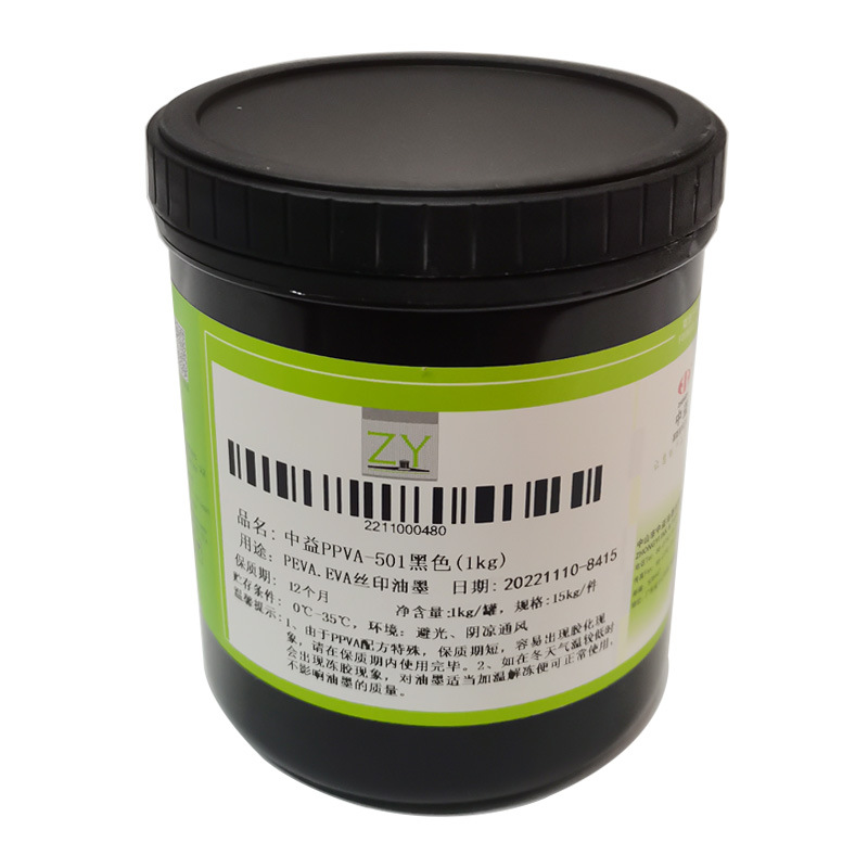 Zhongyi Ppva Series Eva Peva Tpu and Other Soft Materials or Coated Screen Printing Inks Factory Direct Sales