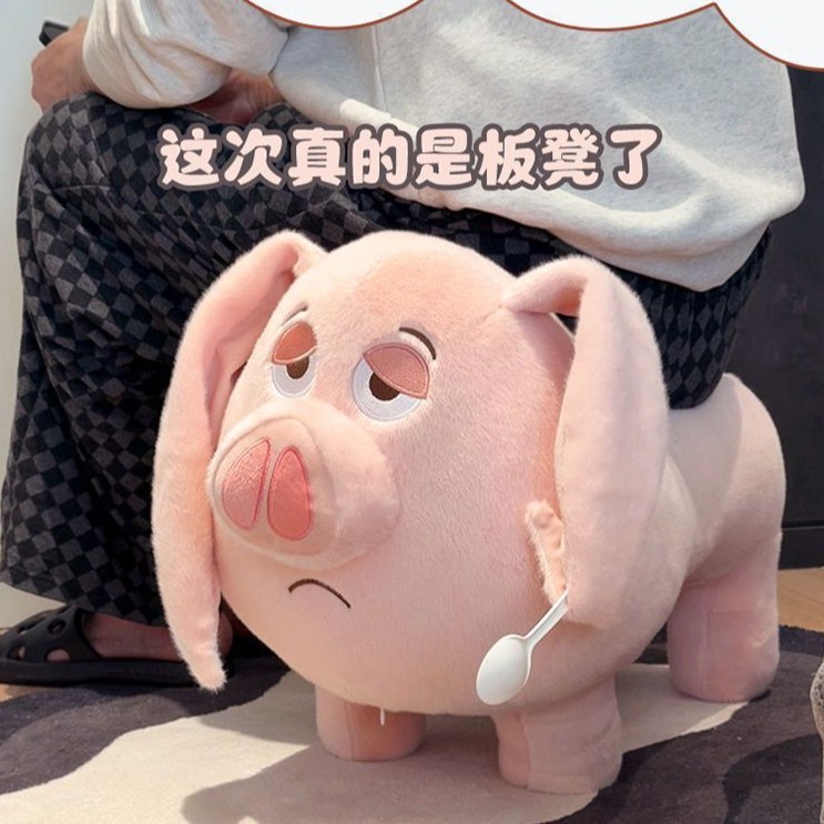Cute Flying Pig Stool Bench Taiyi Real-Life Mount Small Stool Children's Pig Doll Flying Pig Bench
