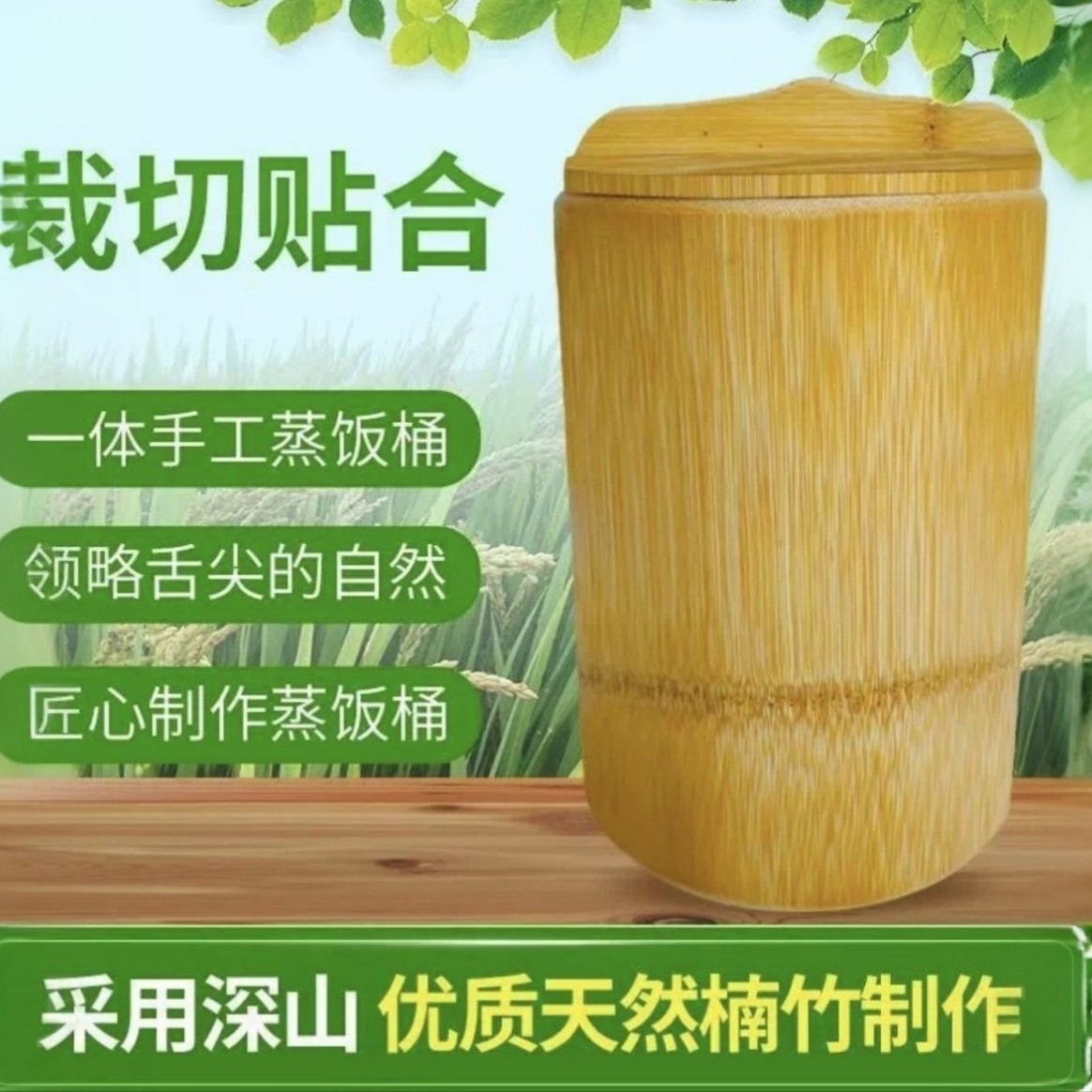 Bamboo Tube Rice Cooker, Special Bamboo Tube for Steaming Rice, Pure Natural Steaming Rice Container, Natural Bamboo Rice Cooker for Sugar Control