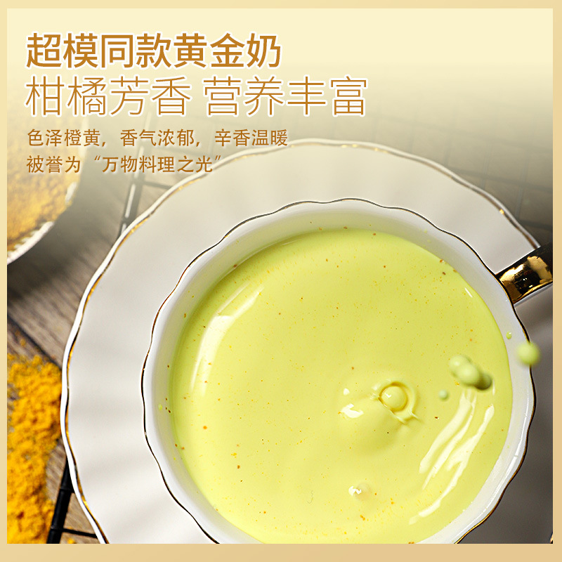 Yunnan Organic Turmeric Powder Edible Natural Organic Additive-Free Brewed Roasted Coffee Special Curry Fitness 85g