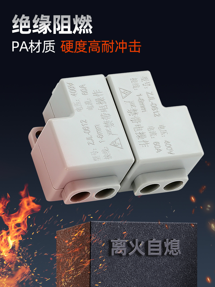 High-Power Splitter Terminal Block Wire Branch Connector Connector One Two in Four Six Out Parallel Line
