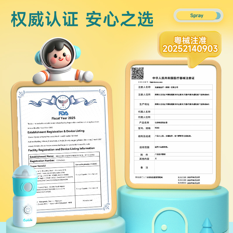 Aihujia Medical Electric Nasal Irrigator for Children, Nasal Cleansing Salt, Nasal Congestion, Dry Nose Spray Irrigator for Sneezing