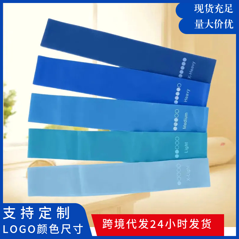 Эластичная лента для йоги, кольцо для подъема рук, круговая тренировка, фитнес-упражнения, мини-резинка для сопротивления для улицы и дома